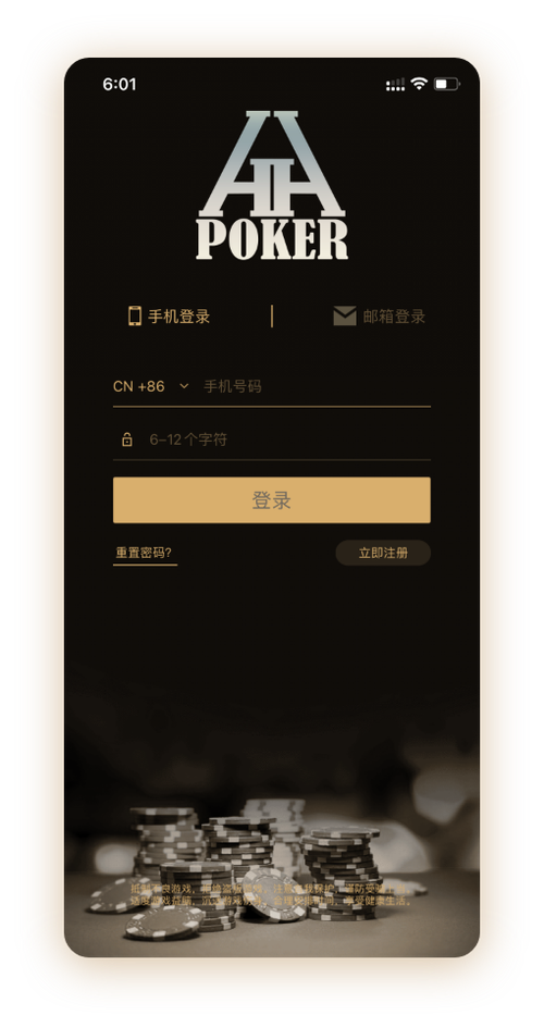 德扑圈官网入口